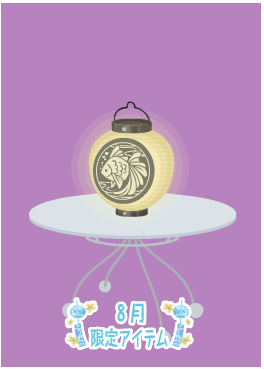 f:id:rurikax:20210818145417p:plain