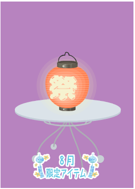 f:id:rurikax:20210818145420p:plain