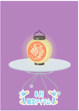 f:id:rurikax:20210818145423p:plain