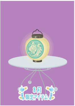 f:id:rurikax:20210818145426p:plain