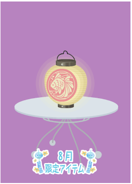 f:id:rurikax:20210818145429p:plain