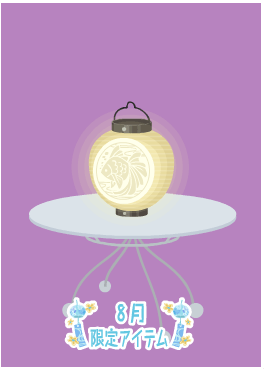 f:id:rurikax:20210818145432p:plain