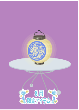 f:id:rurikax:20210818145434p:plain