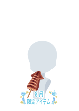 f:id:rurikax:20210818145438p:plain
