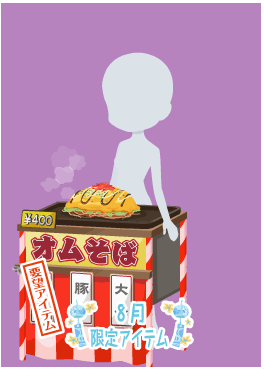f:id:rurikax:20210818145443p:plain