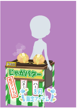 f:id:rurikax:20210818145446p:plain