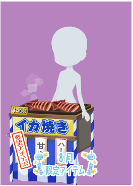f:id:rurikax:20210818145449p:plain