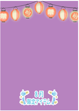 f:id:rurikax:20210818145452p:plain