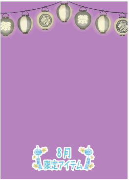f:id:rurikax:20210818145455p:plain