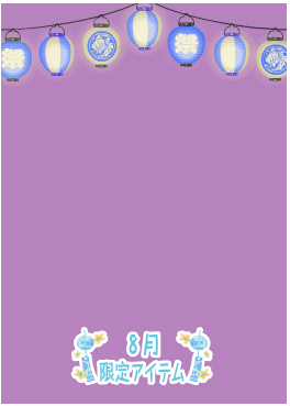 f:id:rurikax:20210818145457p:plain