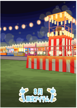 f:id:rurikax:20210818145503p:plain