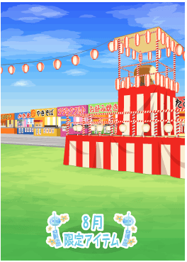 f:id:rurikax:20210818145506p:plain