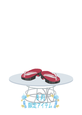 f:id:rurikax:20210818145528p:plain