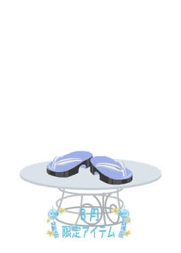 f:id:rurikax:20210818145531p:plain
