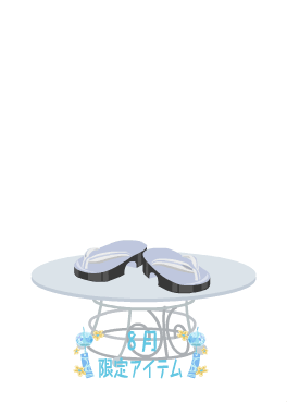 f:id:rurikax:20210818145534p:plain