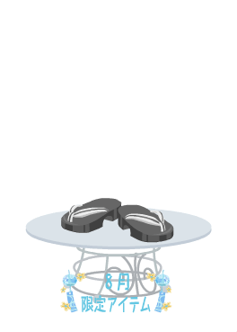 f:id:rurikax:20210818145537p:plain