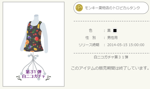 f:id:rurikax:20210819163329p:plain