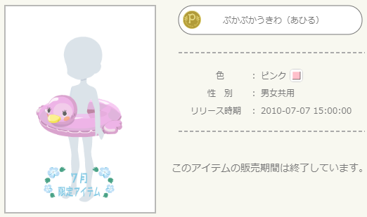 f:id:rurikax:20210823202134p:plain