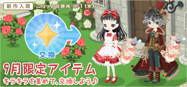 f:id:rurikax:20210827184621p:plain