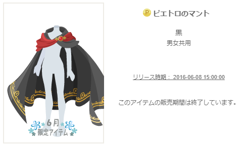 f:id:rurikax:20210830174501p:plain