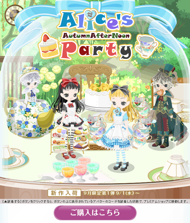 f:id:rurikax:20210830215810p:plain