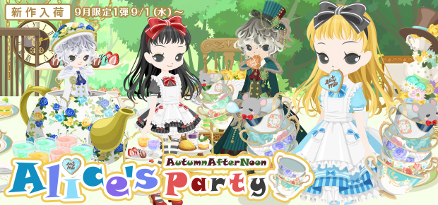 f:id:rurikax:20210901153511p:plain