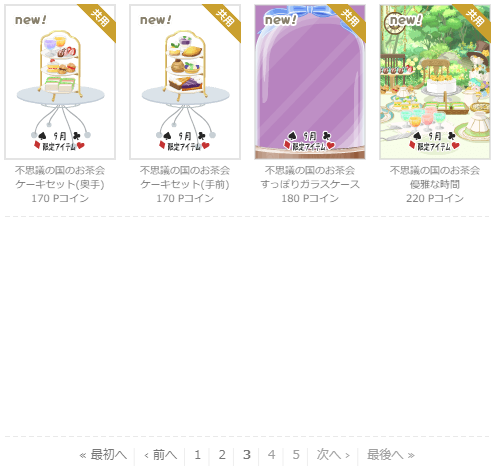 f:id:rurikax:20210901153700p:plain