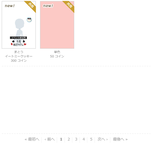 f:id:rurikax:20210901155031p:plain
