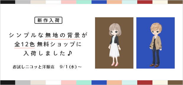 f:id:rurikax:20210901155209p:plain