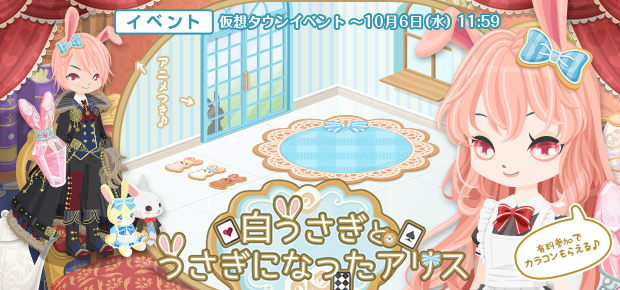 f:id:rurikax:20210901155255p:plain