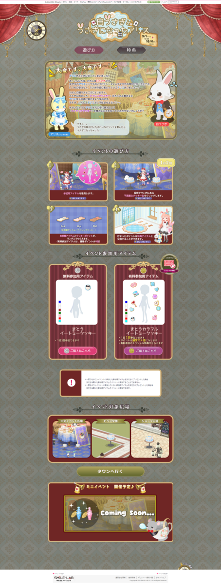 f:id:rurikax:20210901162529p:plain