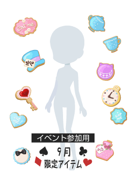 f:id:rurikax:20210901200139p:plain