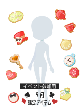 f:id:rurikax:20210901200142p:plain