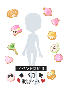 f:id:rurikax:20210901200145p:plain