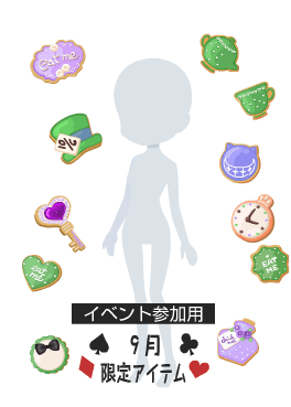 f:id:rurikax:20210901200147p:plain