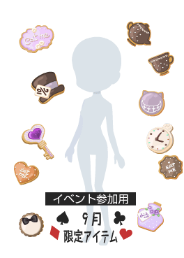 f:id:rurikax:20210901200150p:plain