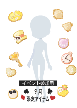 f:id:rurikax:20210901200156p:plain