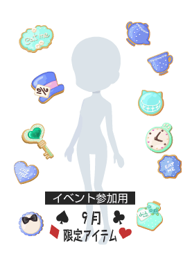 f:id:rurikax:20210901200159p:plain