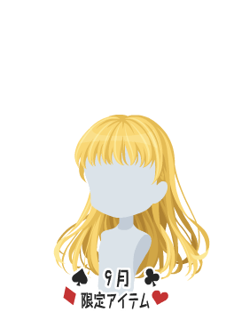 f:id:rurikax:20210901200203p:plain