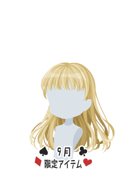 f:id:rurikax:20210901200206p:plain