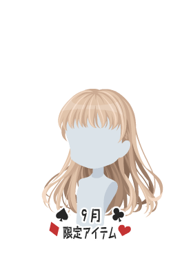f:id:rurikax:20210901200208p:plain