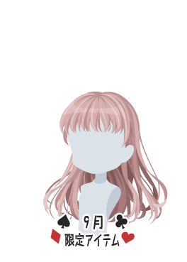 f:id:rurikax:20210901200211p:plain