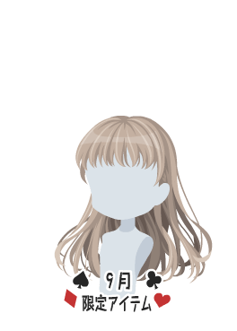 f:id:rurikax:20210901200214p:plain