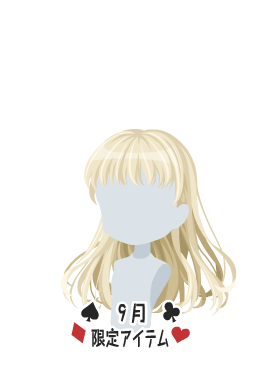 f:id:rurikax:20210901200220p:plain