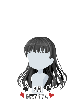f:id:rurikax:20210901200223p:plain