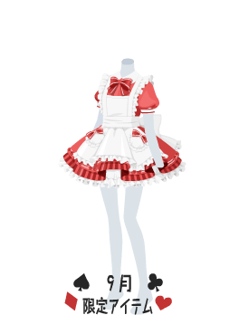 f:id:rurikax:20210901200229p:plain