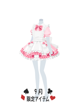 f:id:rurikax:20210901200231p:plain