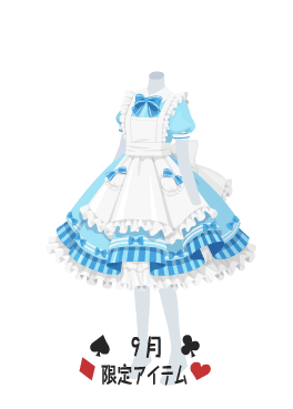 f:id:rurikax:20210901200248p:plain