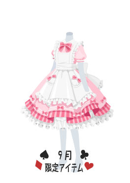 f:id:rurikax:20210901200255p:plain