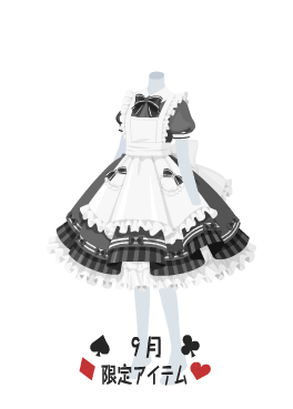 f:id:rurikax:20210901200306p:plain